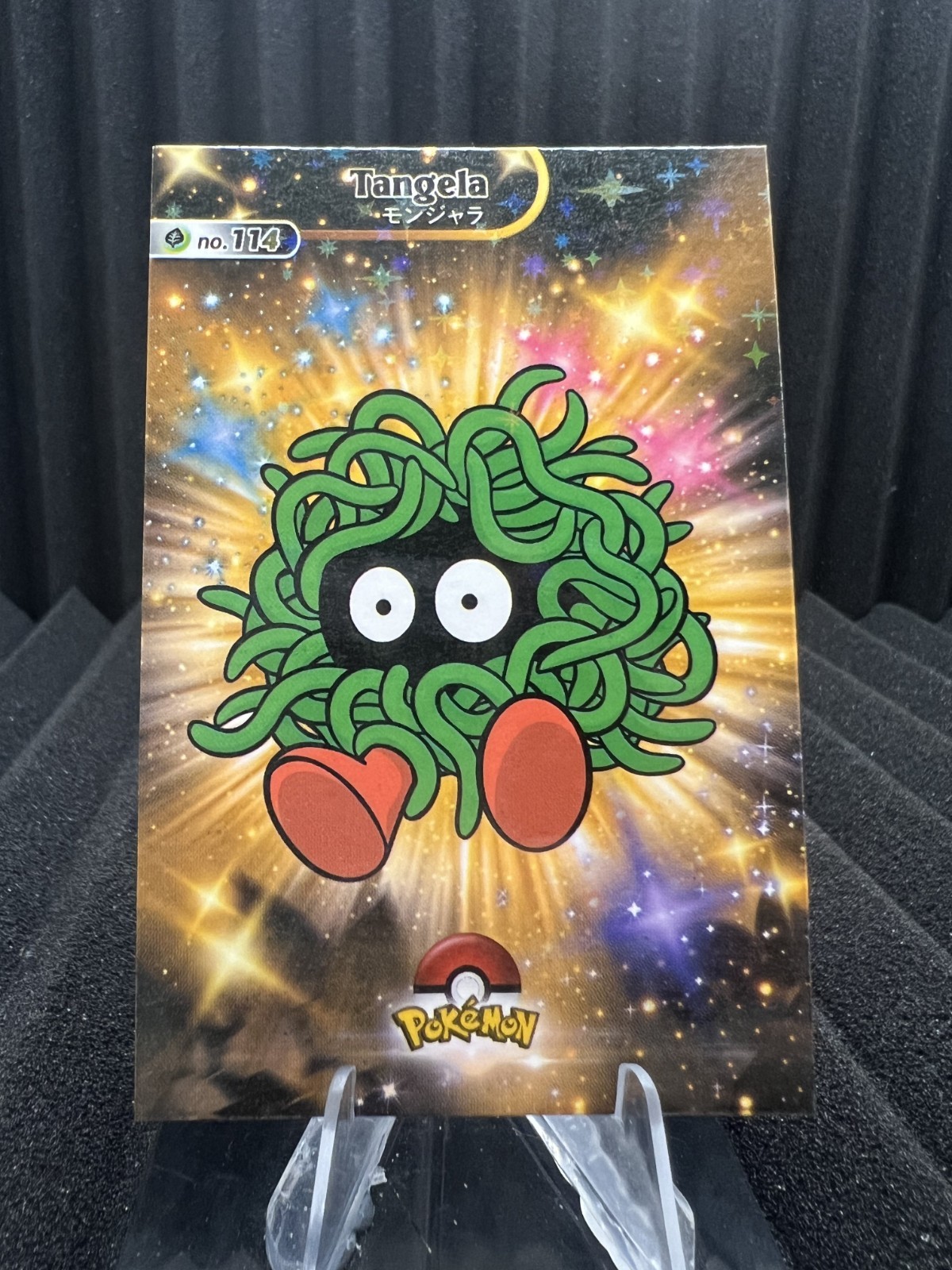 Tangela #114 - Star Holo - Shiny Database Set 2024 - Pokemon Card NM