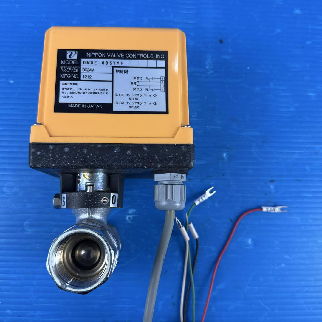 Nippon Valve Control DMOE-005YYF | eBay