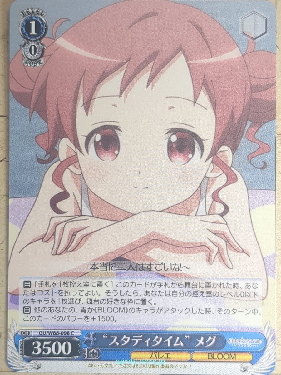 チェウォン watcha チェウォン 💜