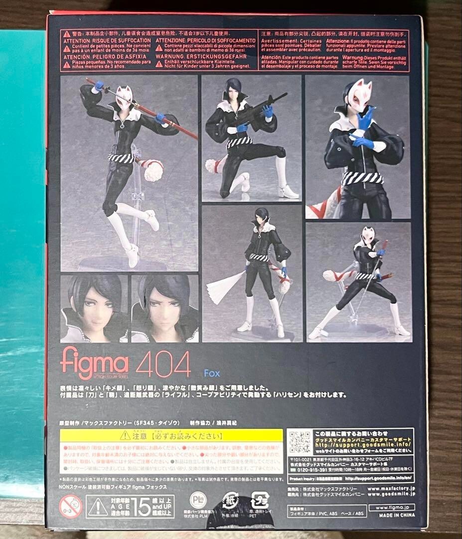 yusuke ZX-Tole | Guyver Wiki | Fandom