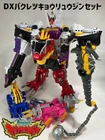 Power Rangers Dino Charge Kyoryuger DX Bakuretsu Kyoryujin set Megazord BANDAI
