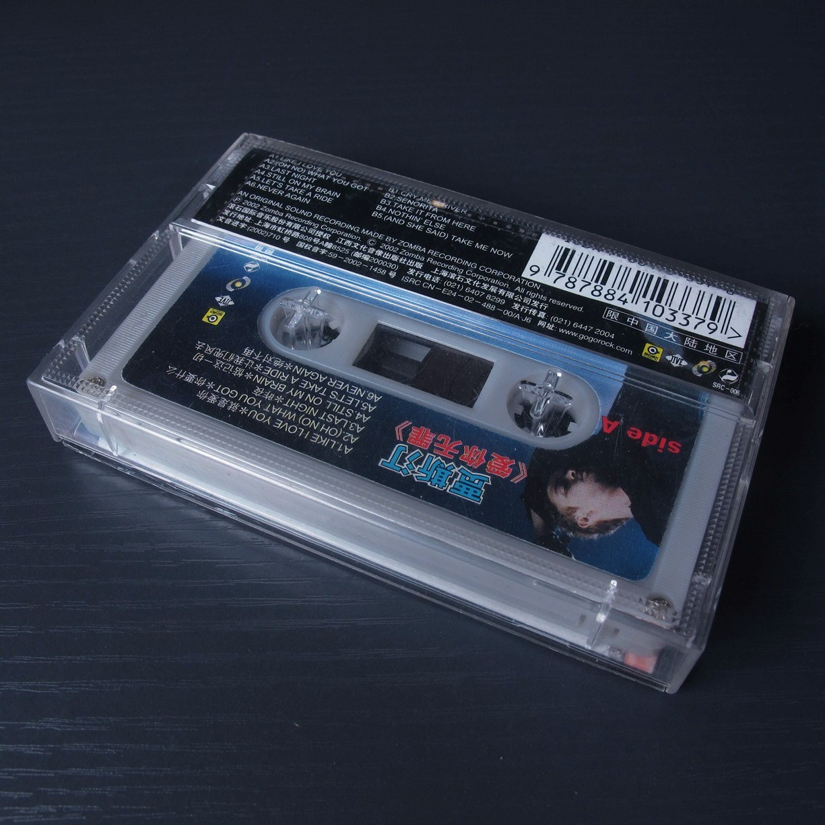 Justin Timberlake - Justified 爱你无罪 CHINA Import Cassette Tape