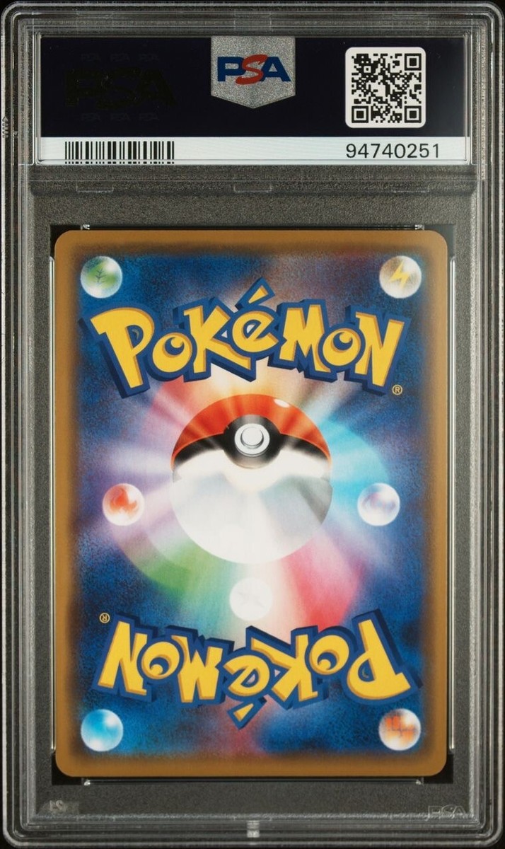 イーブイGX PSA10 TAG TEAM GX ALL STARS Pokemon Card Eevee GX 187/173 Tag Team GX All Stars PSA 10