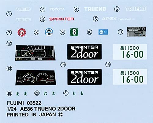 Itamiページ FUJIMI 1/24 INCH UP SERIES No.183 TOYOTA SPRINTER TRUENO AE86 APEX