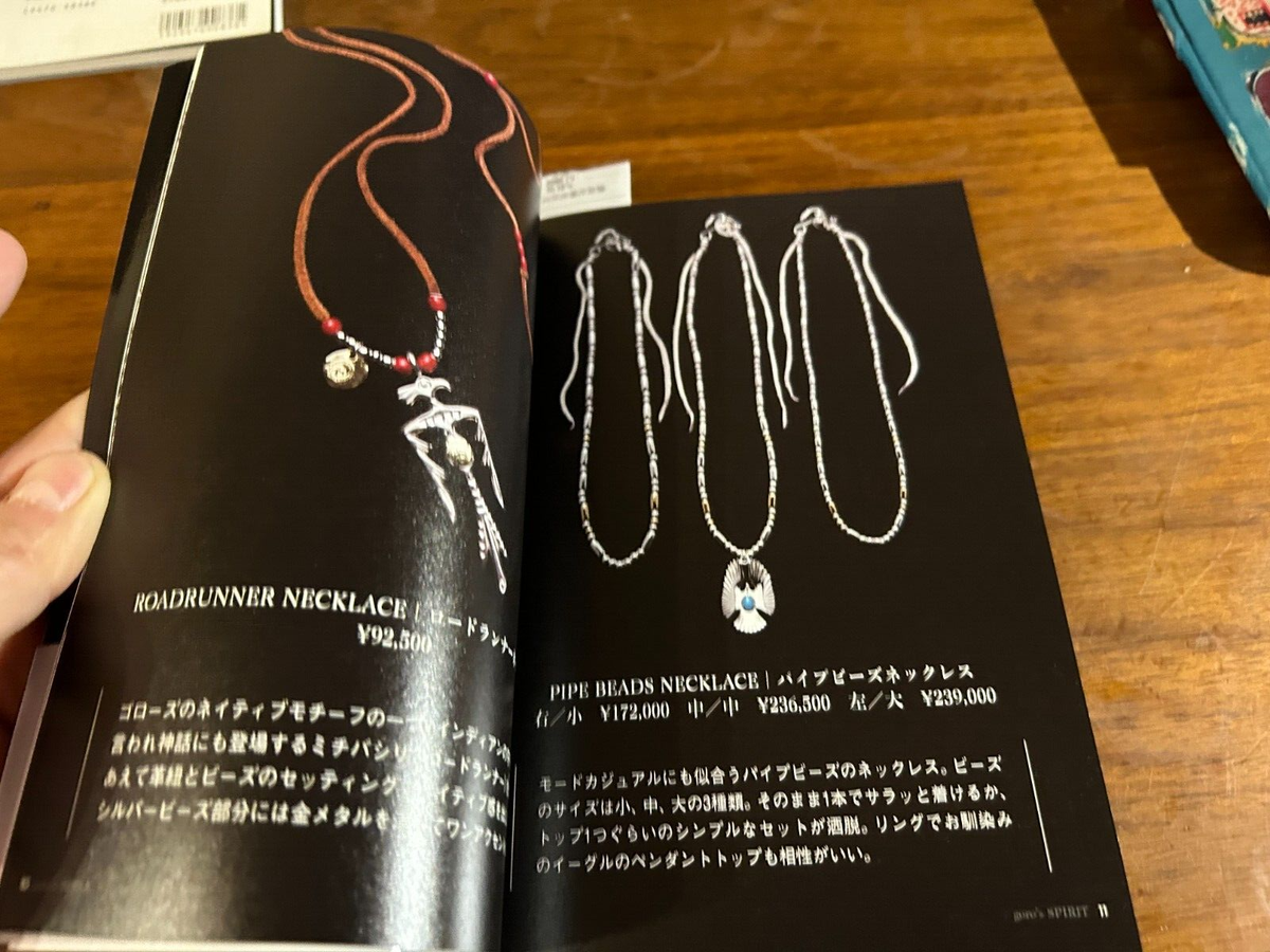 Goro'S Bible 2019 Book Goro Takahashi Accessory Craftsman