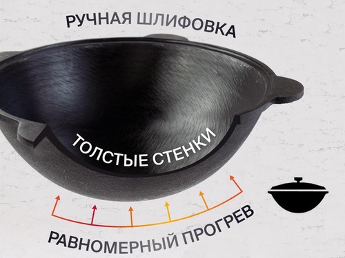 Kazan Namangan 12L En Fonte - Wok/casserole De Camping Avec Couvercle - Neuf