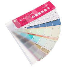 1 Set of Professional Architecture Paint Color Cards Color Sheets for Contrast