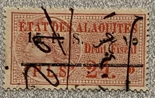 France French Colonies Middle East Alaouites Revenue Fiscal Stamp Used (E104)