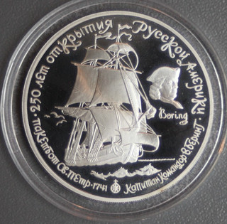 Sowjetunion 1990 25 Rubel Bering 1 Unze Palladium Polierte Platte (16589)