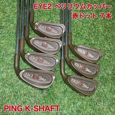 PING EYE2 Red Dot Beryllium Copper Iron No.7