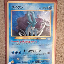Nintendo Pokemon TCG Suicune Neo Revelation Japanese Holo Rare HP 70