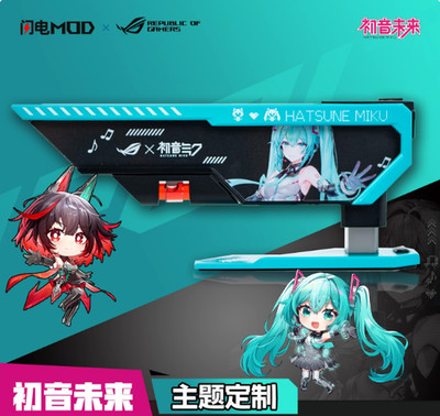 ASUS ROG MIKU Graphics Card Holder XH01