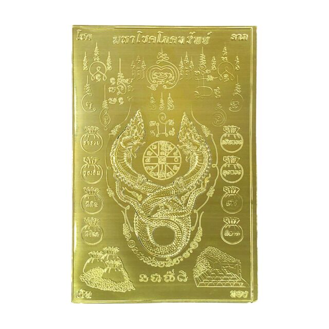 Duo Phaya Naga Gold Plates Yantra Mantra Sacred Magic Wealth Lucky Thai Amulet