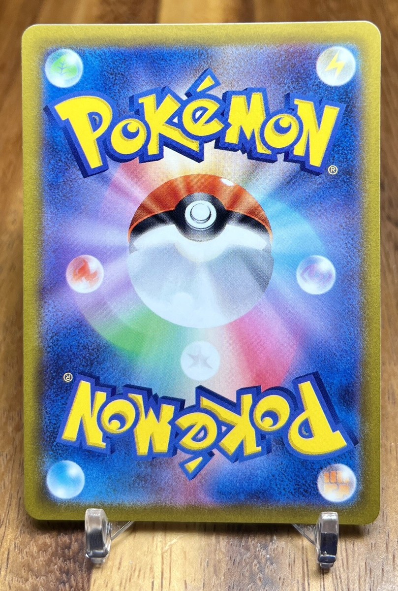 No.065、069、070、071、lostチップ Full Metal Lab Pokemon Cyber Judge Japanese TCG Card 070/071