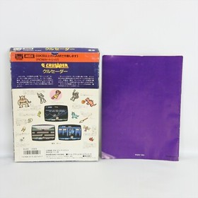 CRUSADER MSX Japan 9379 msx
