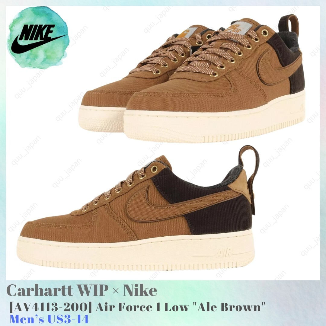 エアフォース1 カーハート Size 9 - Carhartt WIP x Nike Air Force 1 '07 Premium Ale Brown for