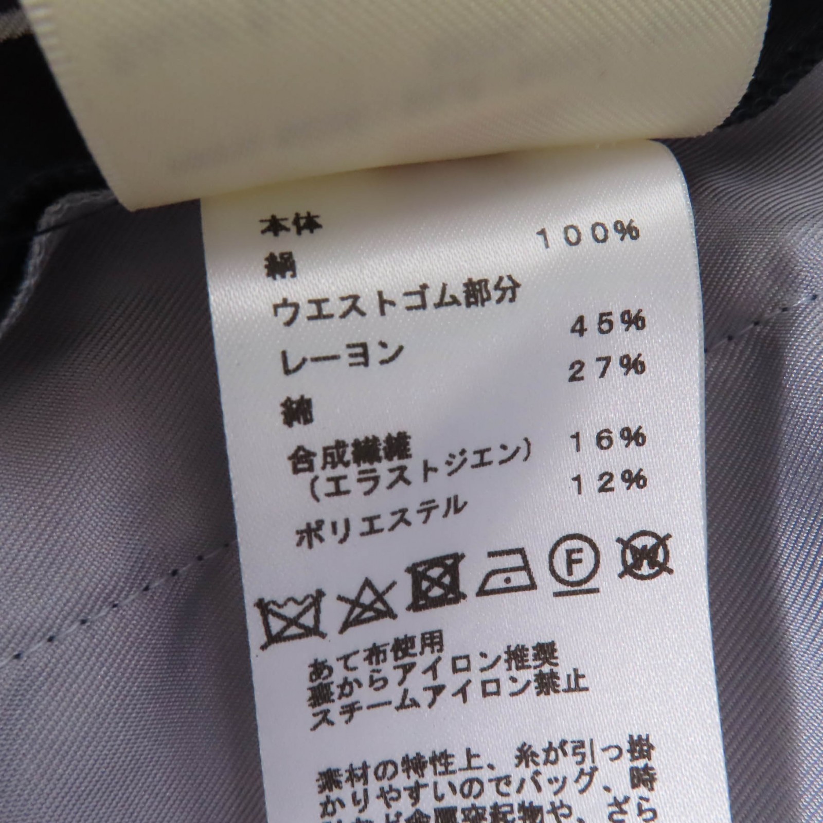 HERMES Cropped pants Kaleidoscope Effect Navy silk Women 40 thumbnail 8