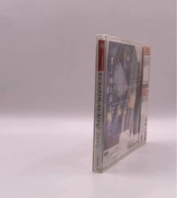Landream As Black Soul Limited Edition Dreamcast DC New Sealed Japan NTSC-J