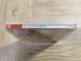 FJ4451 Super Runabout SEGA DreamCast Japan