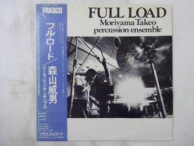 10%OFF SALE Moriyama Takeo Percussion Ensemble Full Load Frasco FS-7005 Japan  V