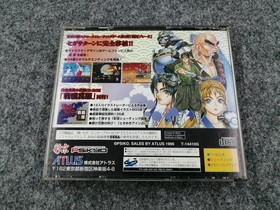 Atlas Sengoku Blade Sega Saturn Software