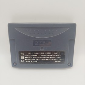 Sega saturn NTSC Japanese Real Bout SNK Fatal Fury Garou Densetsu Pack + Ram