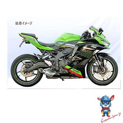 Kijima Fender Eliminator Kit for Kawasaki Ninja ZX-25R Black Steel