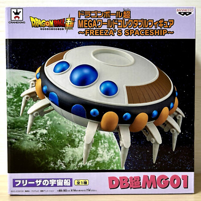 ドラゴンボール超 MEGA WCF タイムマシン&フリーザの宇宙船 Dragon Ball Super MEGA World Collectable Figure Freeza's Spaceship