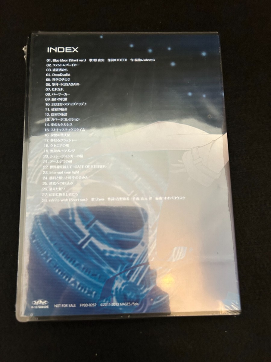 PHANTOM BREAKER EXTRA SPECIAL SONDTRACKS CD Limited Edition | eBay