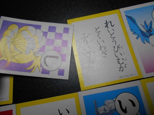 Tarjeta de juego de póker Pokémon Karuta x5 Articuno Ninetales Ash Pikachu etc #3613 - Imagen 2 de 18