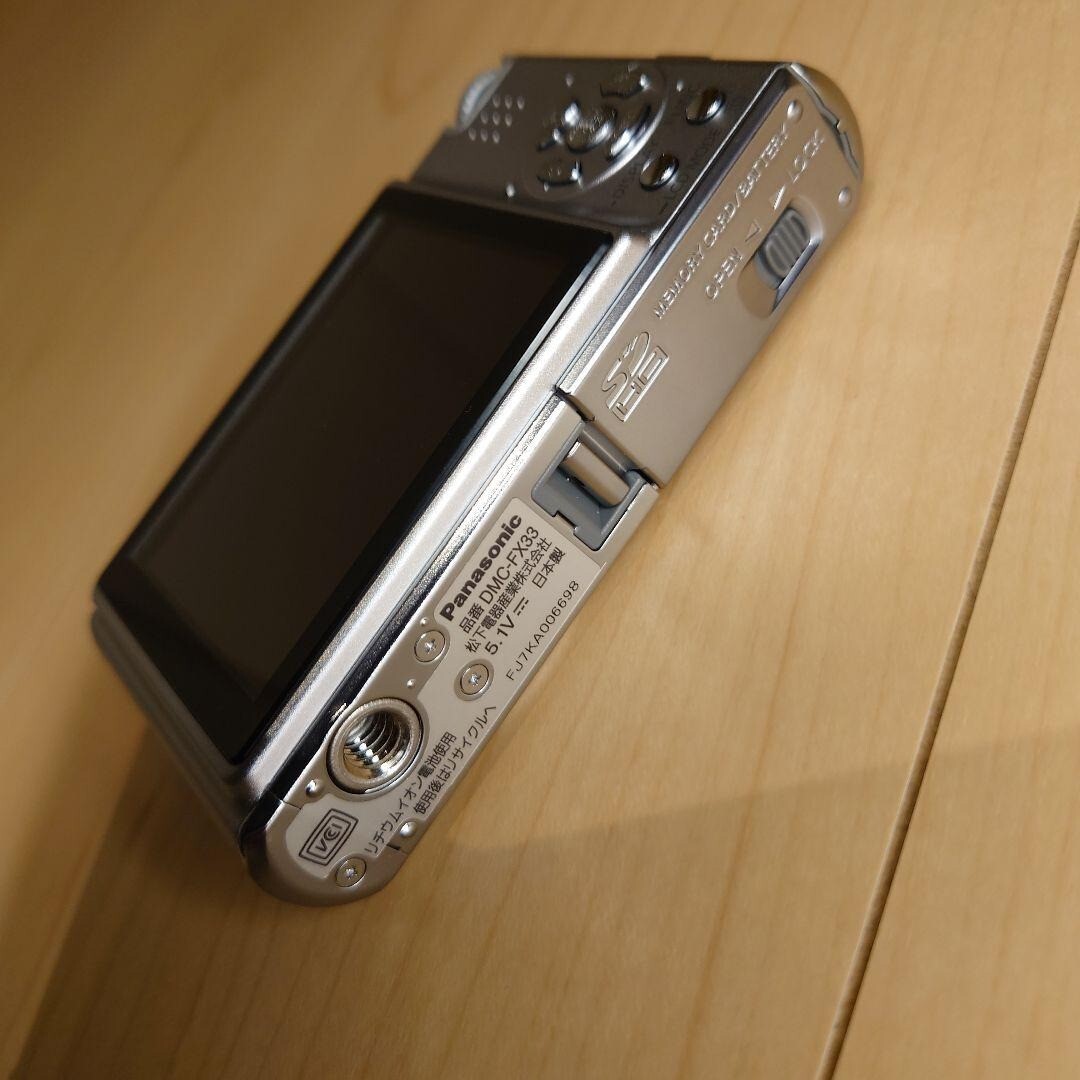 Panasonic Lumix DMC-FX07 Compact Digital Camera Silver 7.2MP