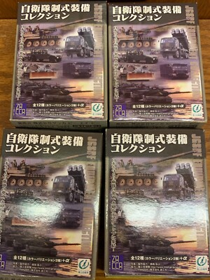 Zacca 1:144 JGSDF Equipment Collection Lot of 4 Figures