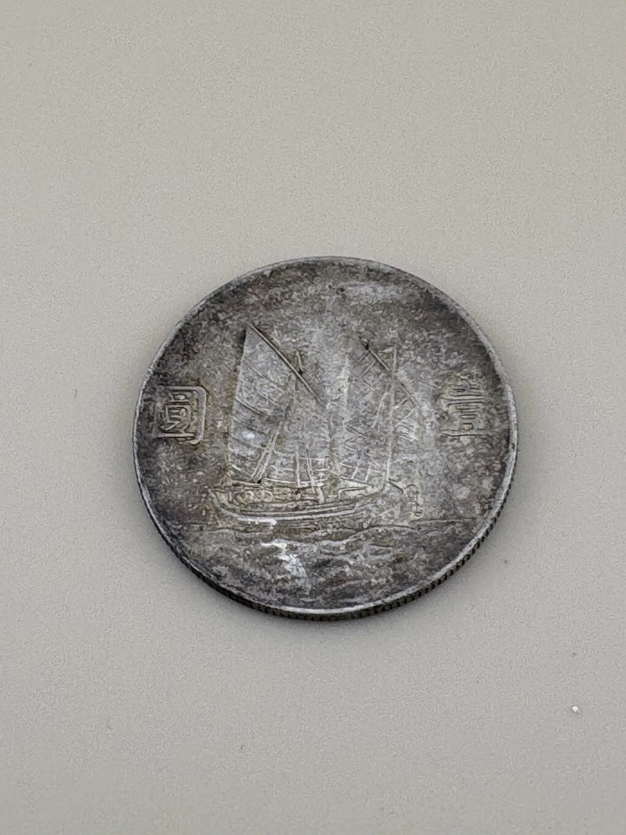 Silver 1932 Year Chinese Coins for sale | eBay