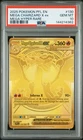 2025 POKEMON PHANTASMAL FLAMES MEGA HYPER RARE #130 MEGA CHARIZARD X EX PSA 10