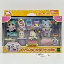 Sylvanian Families C-75 Baby Dream Showtime Set 40th Anniversary