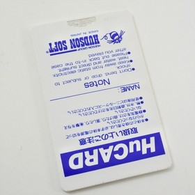 R-TYPE 1 PC Engine Hu 0439 pe