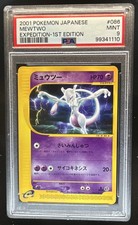 ミュウツー 086/128 & ミュウ 087/128 1st ED ★ Mewtwo 086/128 Base Expansion Pack for sale | eBay