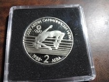 M&uuml;nze Bulgarien 2 Lewa 1988