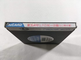 Nekketsu Koko Dodgeball Bu Boxed PC Engine TurboGrafx HU Japan - DL4070