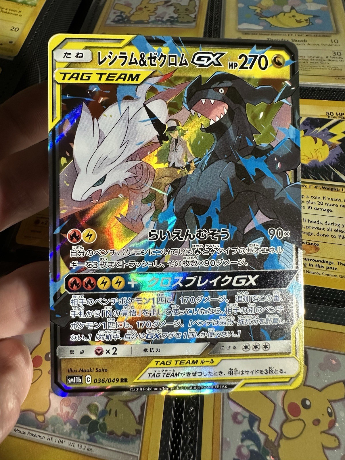 Reshiram & Zekrom GX 036/049 Sm11b Dream League Holo Japanese —Pack Fresh NM