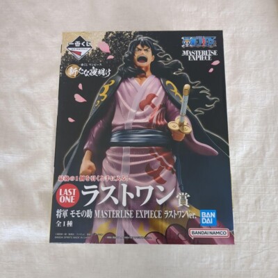 【新品未開封】ラストワン賞光月モモの助 MASTERLISE EXPIECE . s-l400.jpg