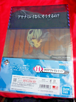   NEU X2 EVANGELION BANDAI VORLÄUFIGER NAME REI AYANAMI A4 CLEAR FILE SET ANIME