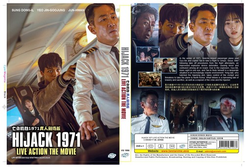 DVD Korean Movie HIJACK 1971 English Subtitle All Region FREESHIP - Picture 3 of 5