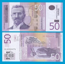 Serbia 50 Dinara P 56b 2014 UNC  Srbije (P 56 b )