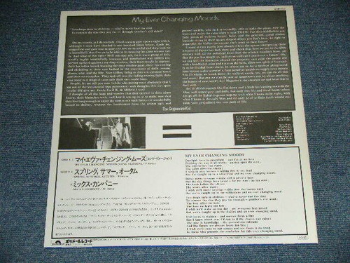STYLE COUNCIL PAUL WELLER Japan 1985 12MM 7007 12" MY EVER CHANGING MOODS - Picture 2 of 4