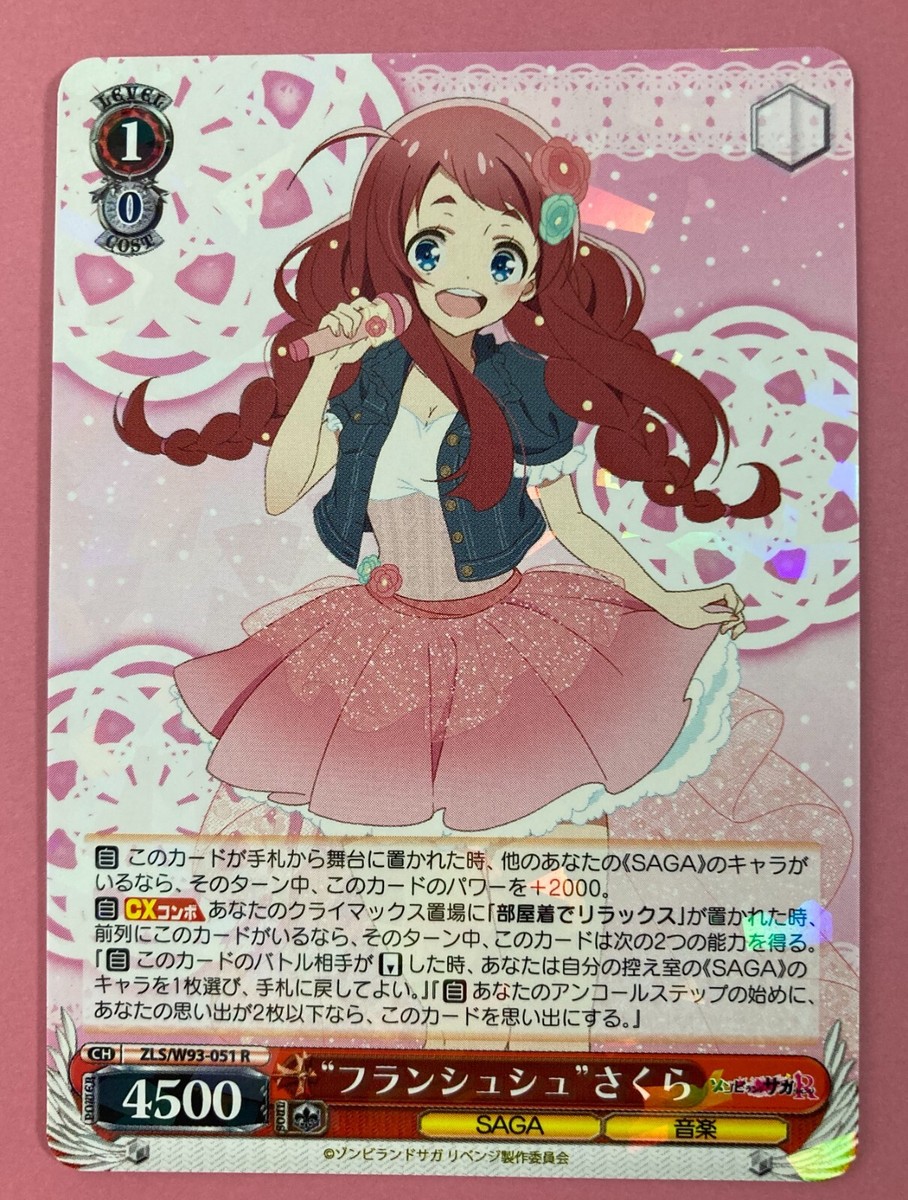 Weiss Schwarz Zombie Land Saga Revenge Sakura ZLS/W93-051S R