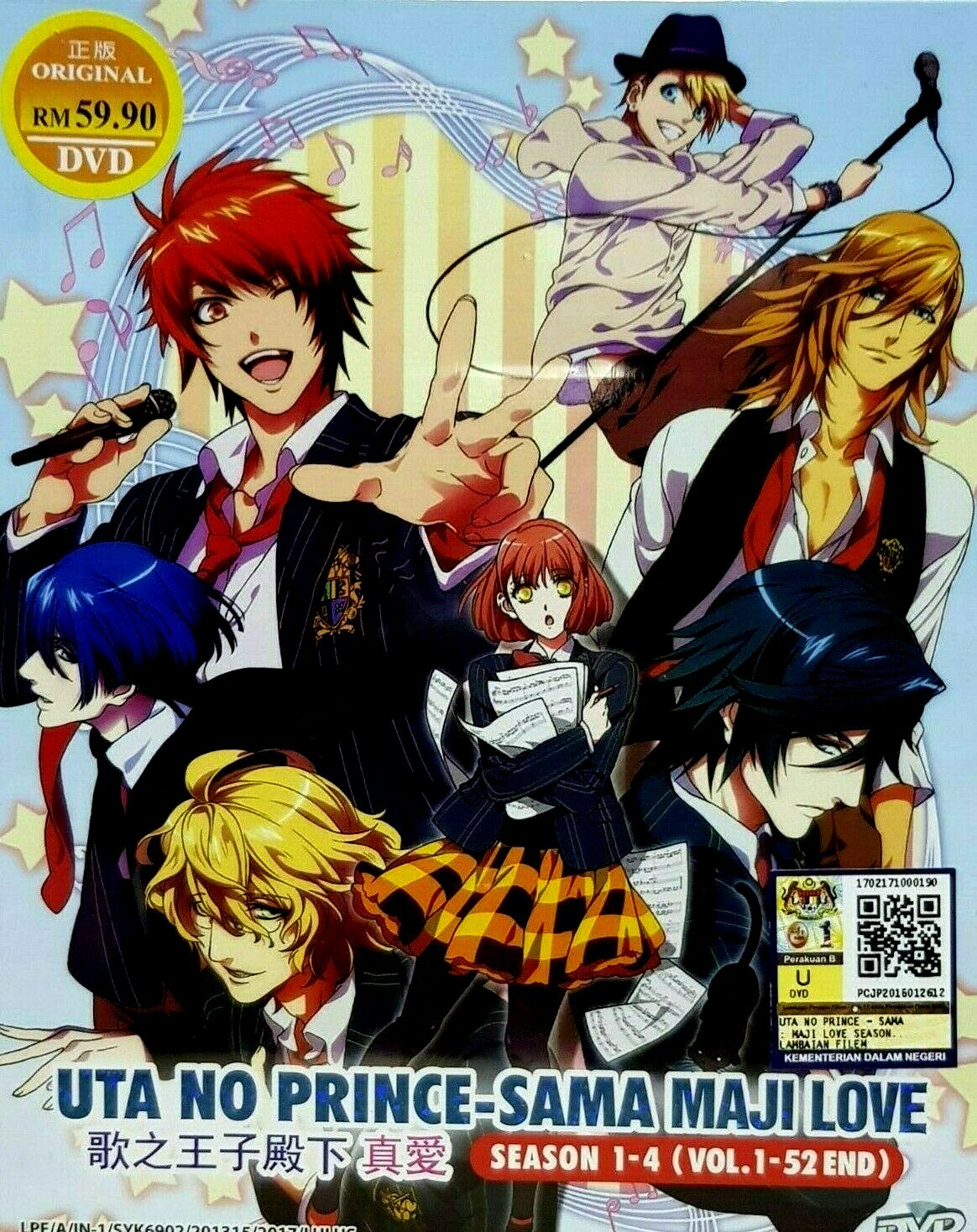 Uta No Prince Sama Season 1