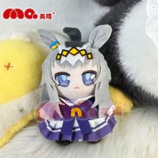 Pretty Derby Oguri Cap 6'' Plush Doll Pendant Pillow Stuffed Anime Plushie Gift