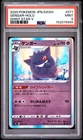 2020 POKEMON JAPANESE SWORD & SHIELD SHINY STAR V #071 GENGAR-HOLO PSA 9