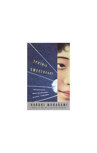 South of the Border, West of the Sun by Haruki Murakami